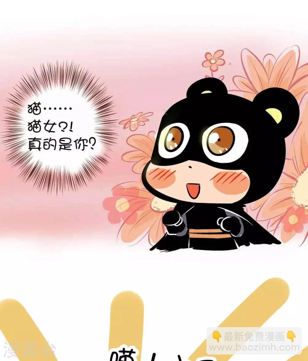 第21话  蝙蝠侠-第21话