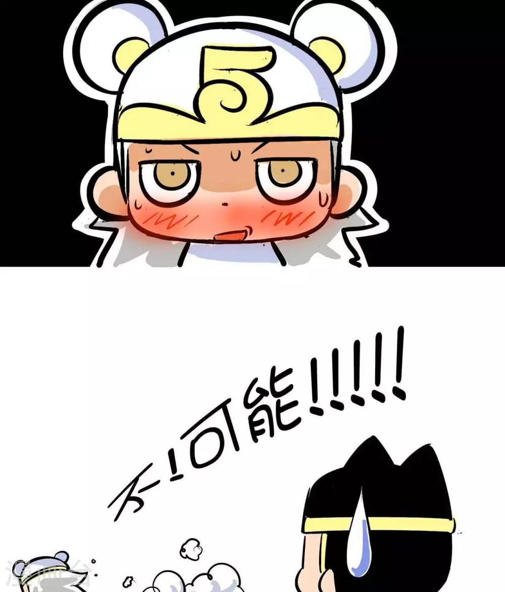 第27话  眼保健操-第27话
