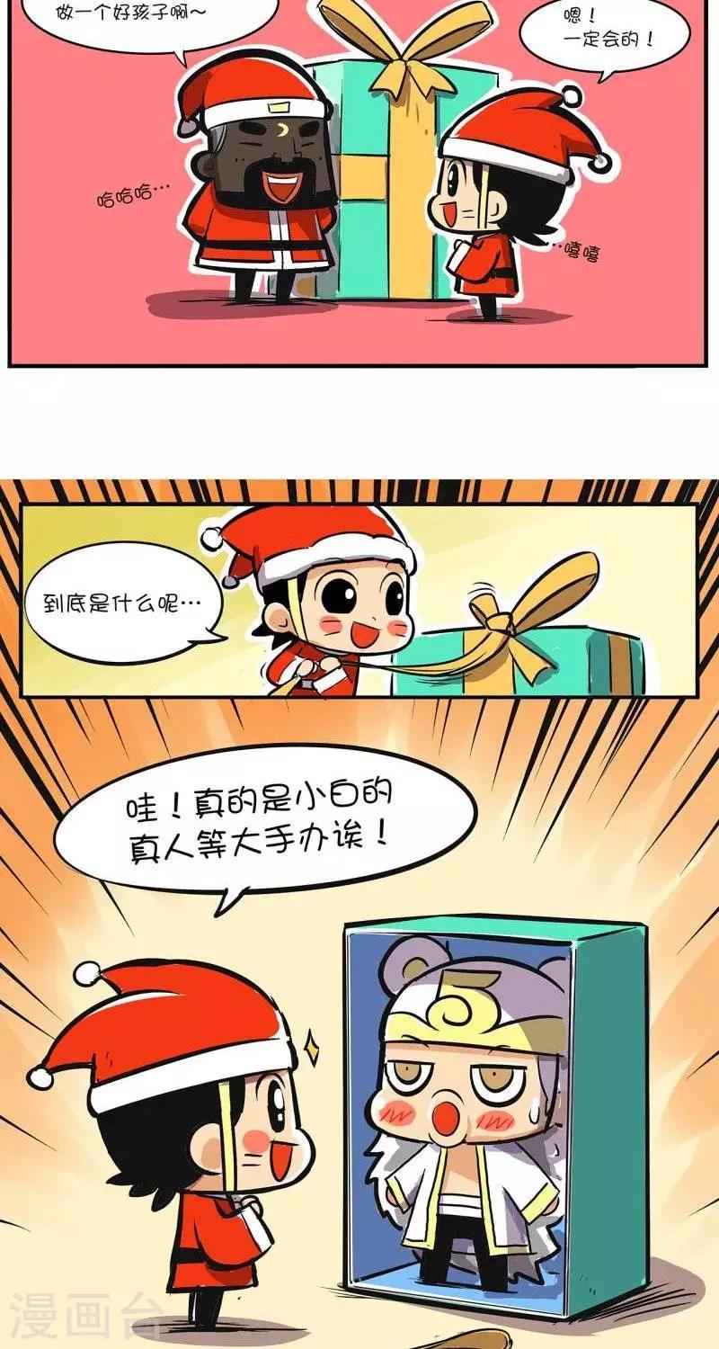 第31话  圣诞节-第31话