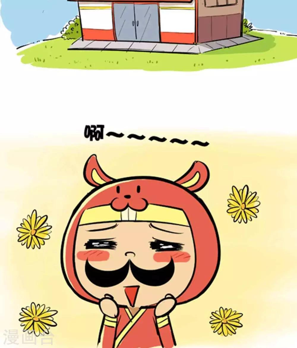 第37话  穿山鼠-第37话