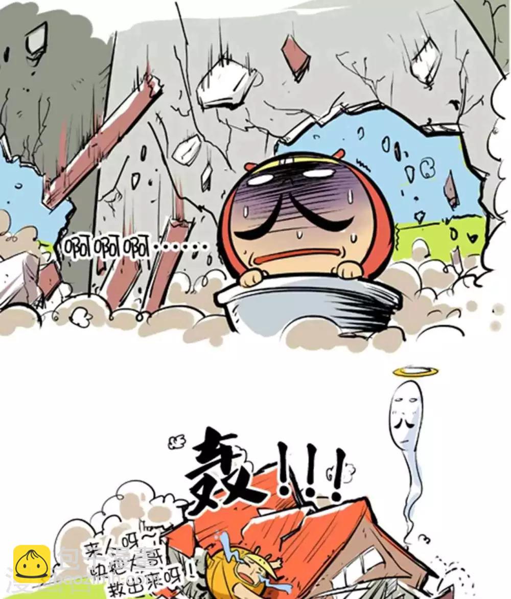 第37话  穿山鼠-第37话