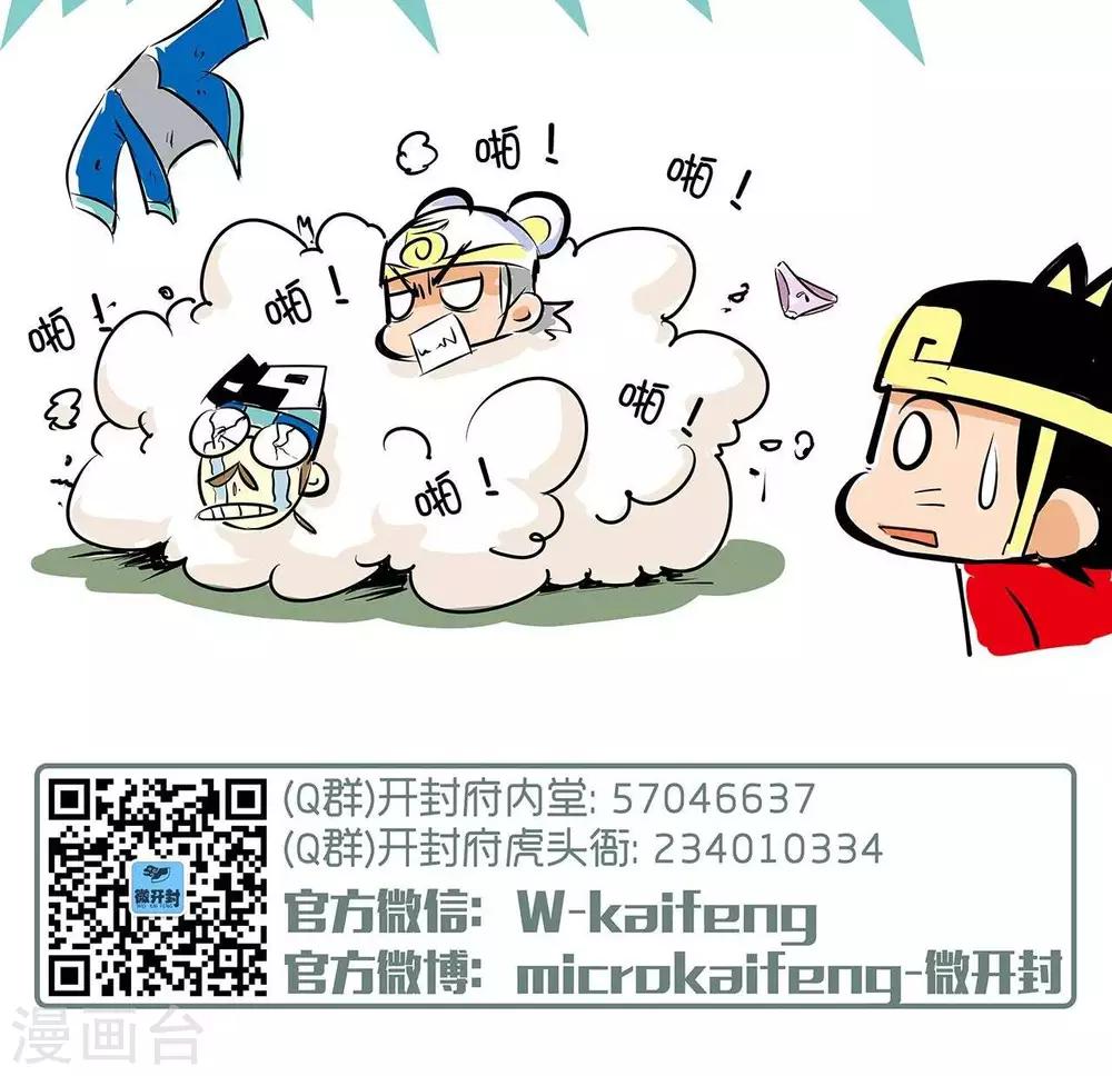 第41话  刺绣-第41话