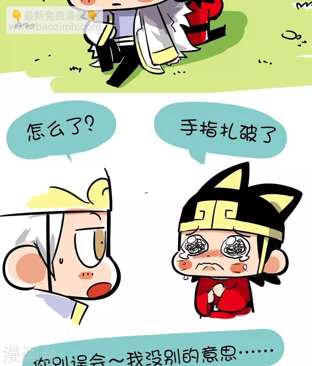 第41话  刺绣-第41话