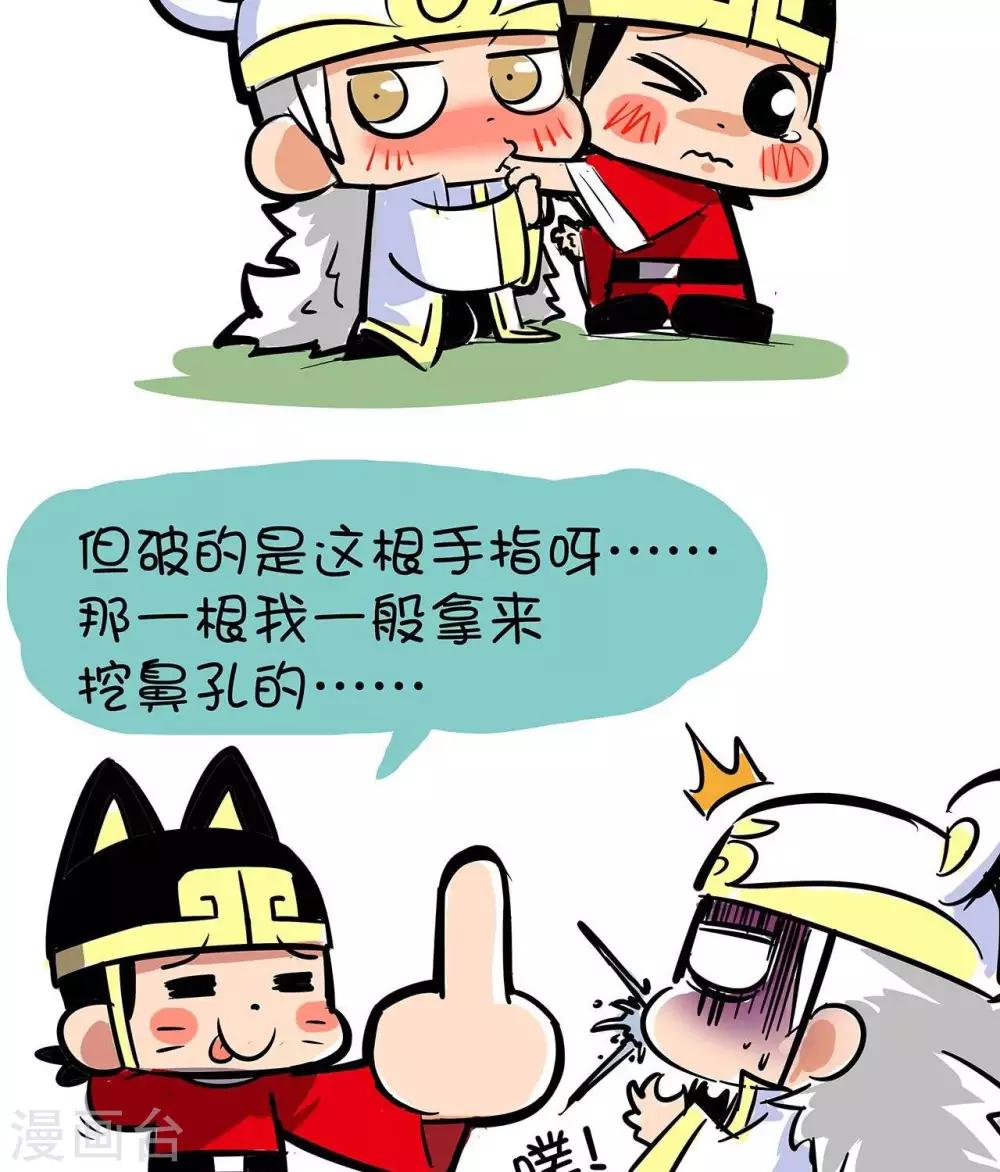 第41话  刺绣-第41话