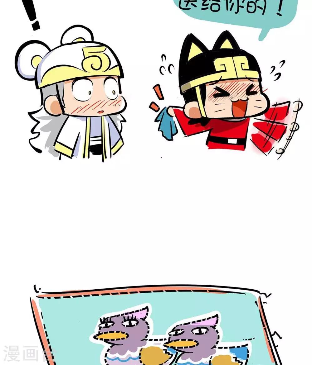 第41话  刺绣-第41话