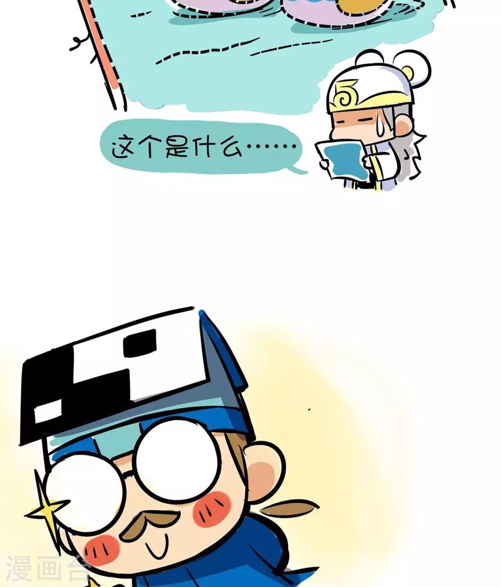 第41话  刺绣-第41话