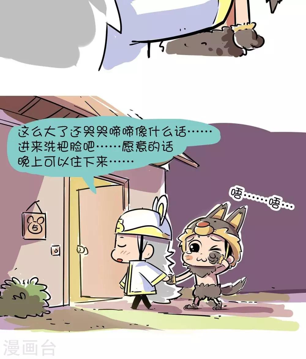第43话  万圣节-第43话