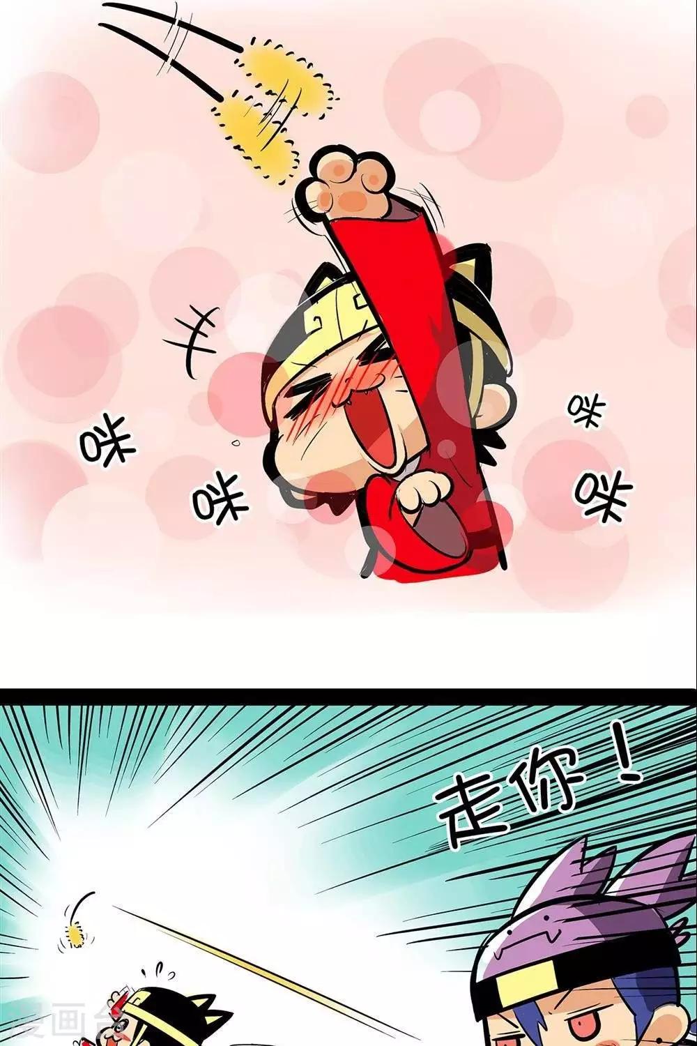 第57话  猫与蟹-第57话