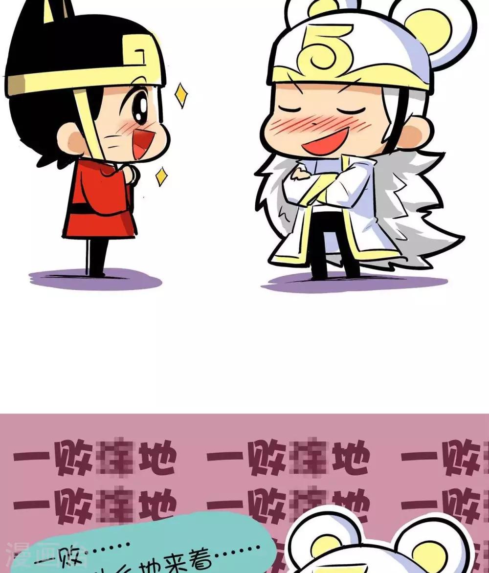 第59话  成语-第59话