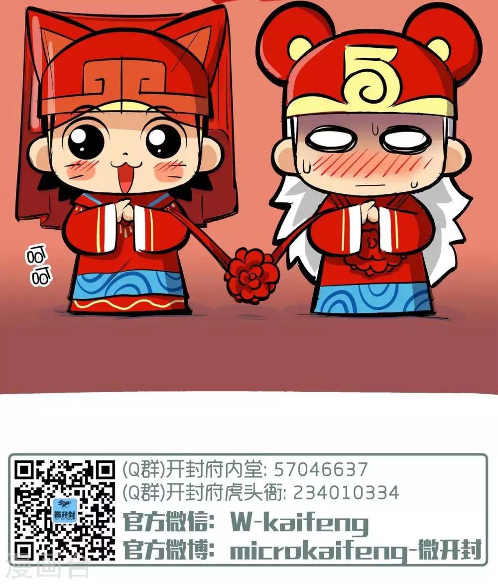 第59话  成语-第59话