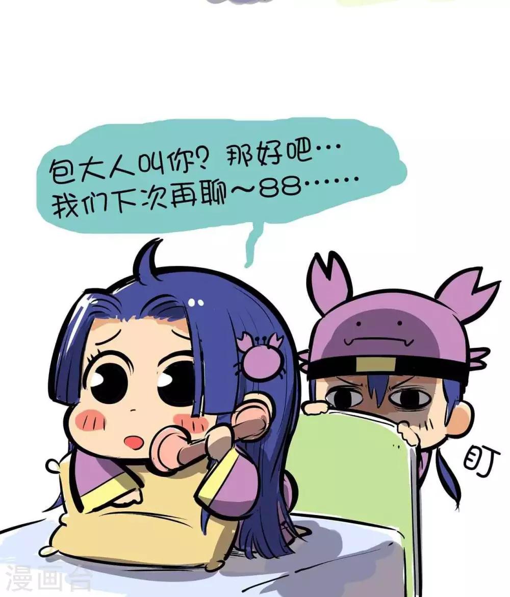 第63话  来自星星的你-第63话