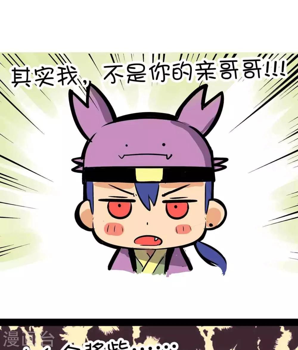 第63话  来自星星的你-第63话