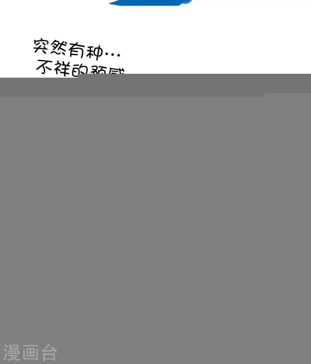 第9话  化名-第9话