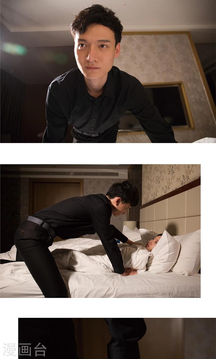 第3话 发生了什么？-第3话