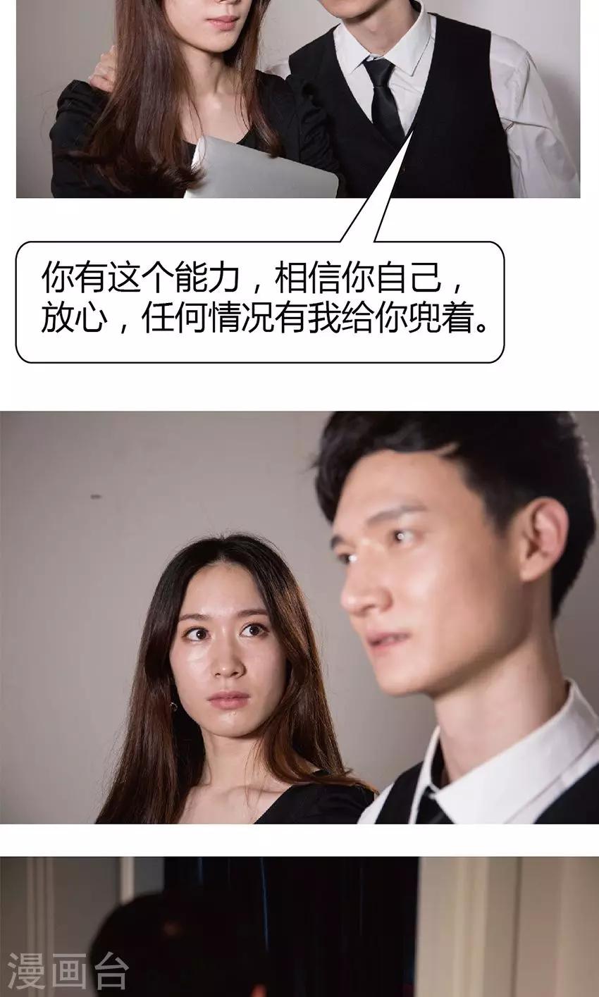 第21话 重要的机会-第21话