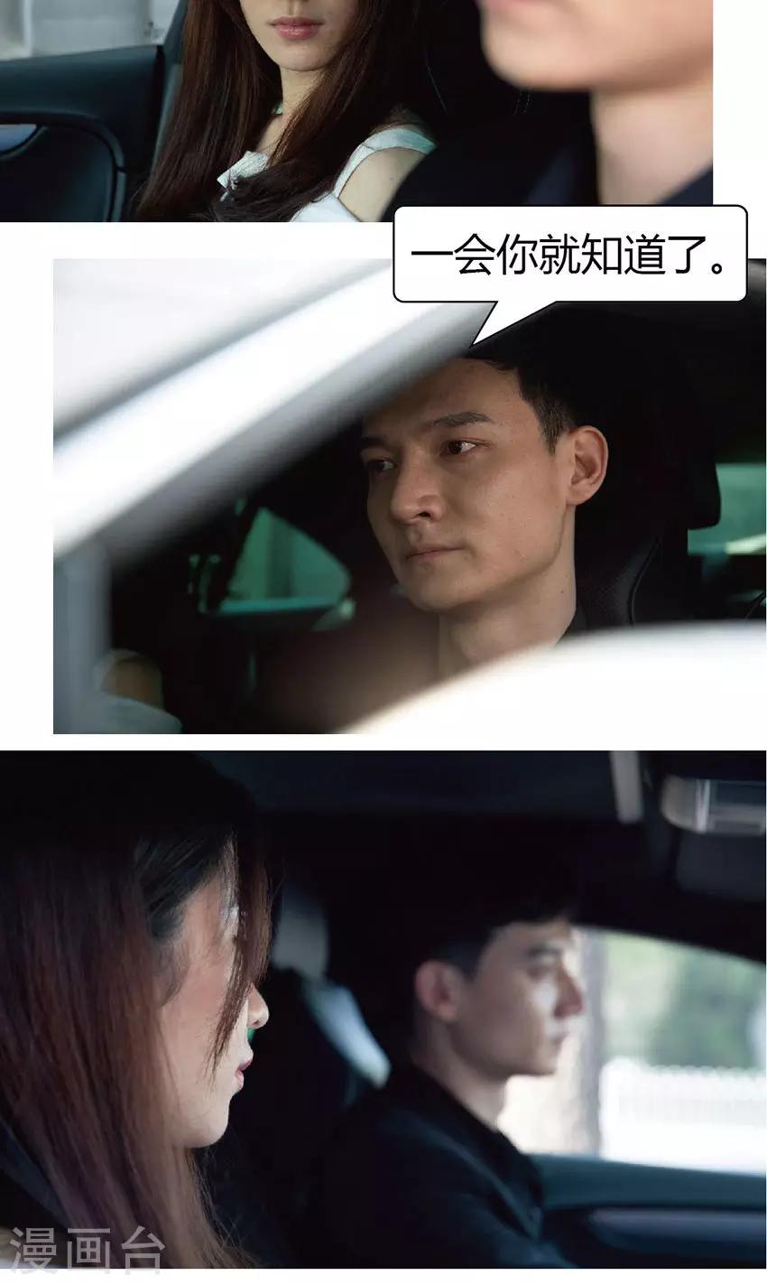 第28话 帮我一个忙-第27话