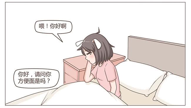 就想和你一起上上班-第1话