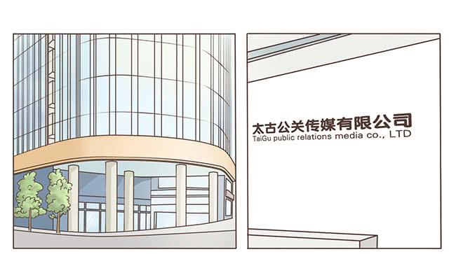 就想和你一起上上班-第1话