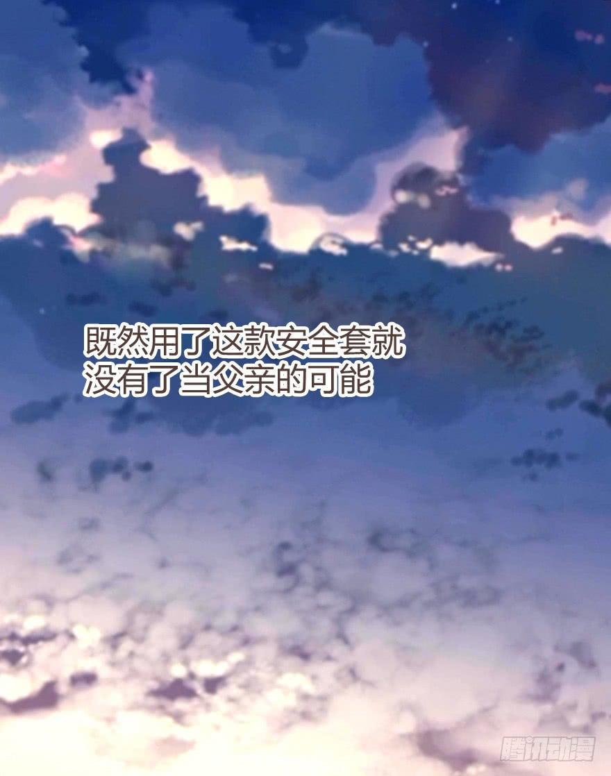 父亲节的由来-第13话