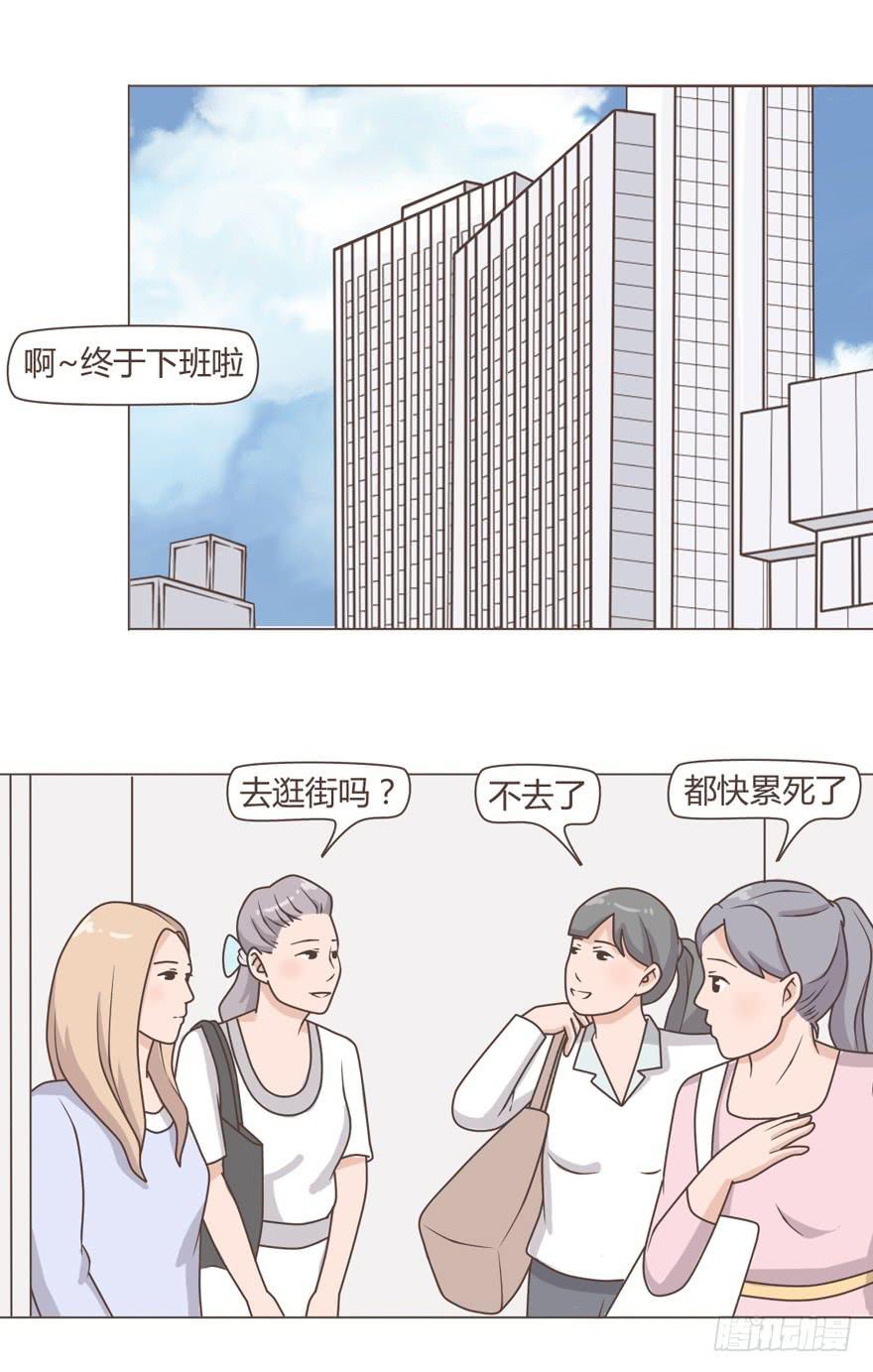 父亲节的由来-第13话