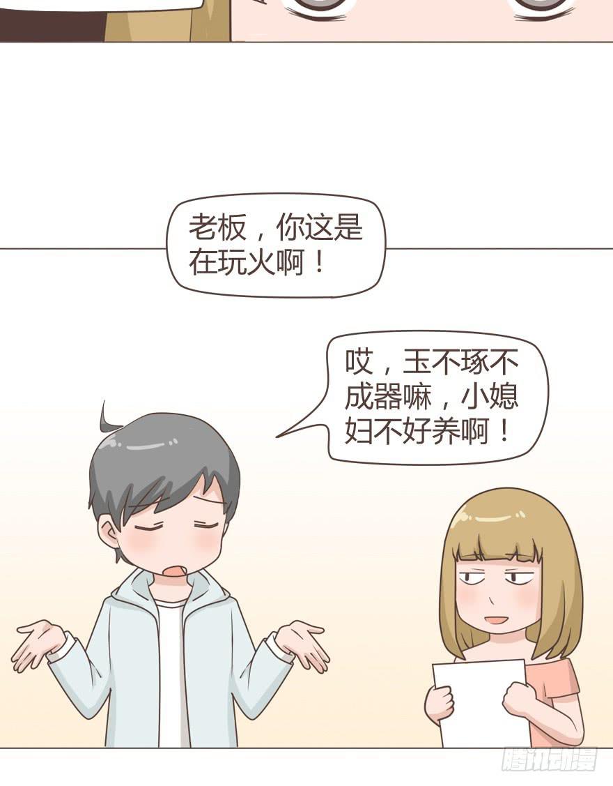 父亲节的由来-第13话