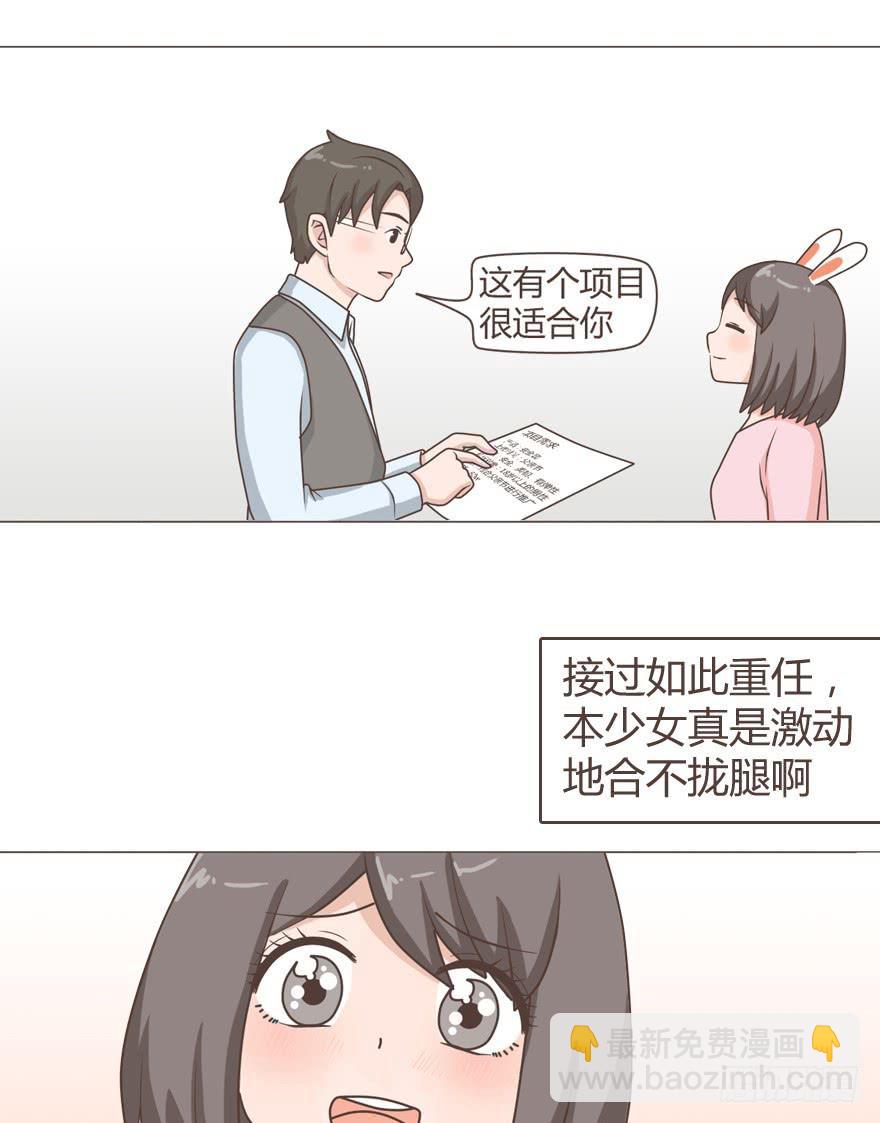 父亲节的由来-第13话