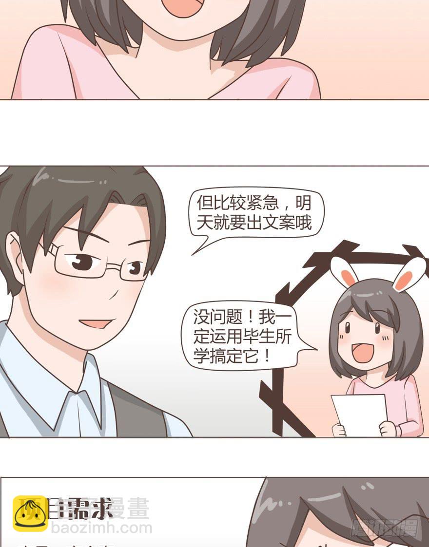 父亲节的由来-第13话