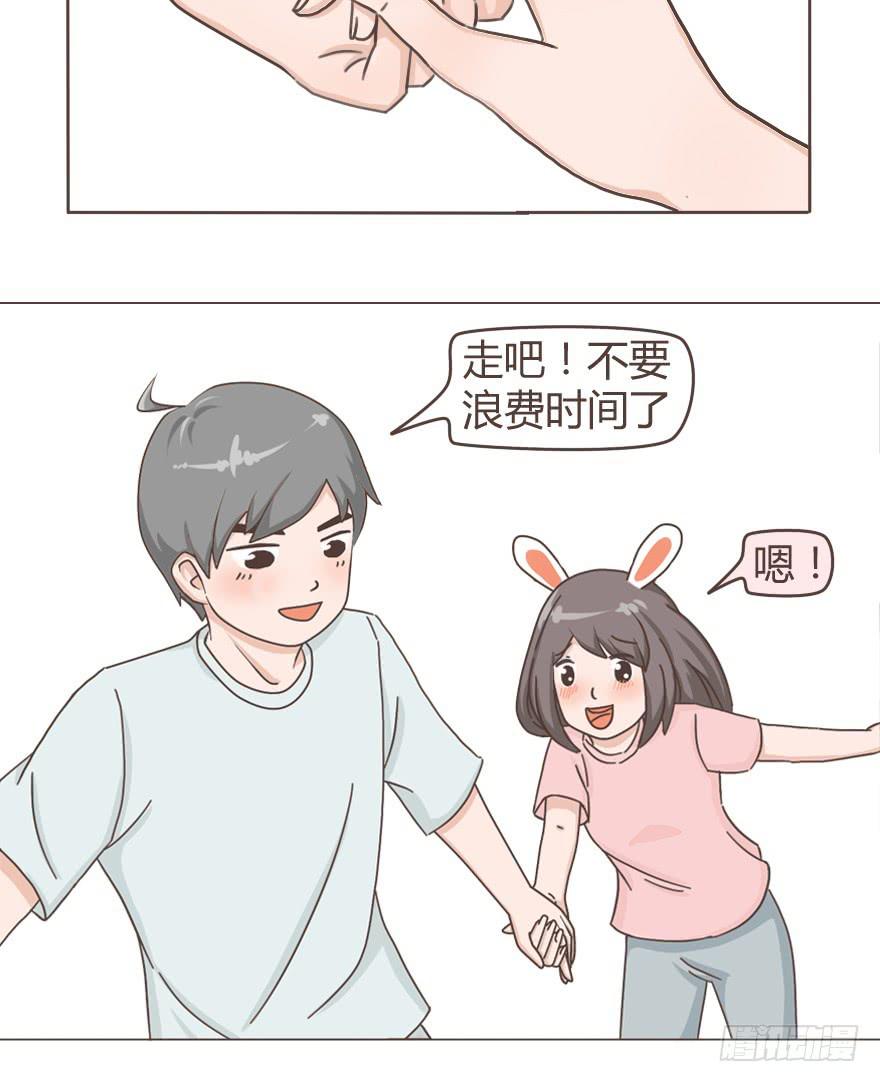 占有你一整晚-第3话