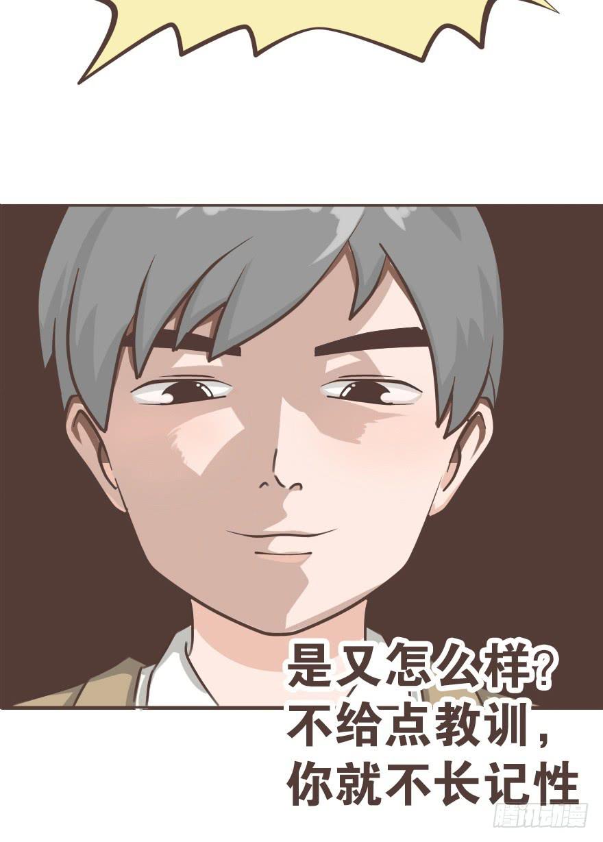 占有你一整晚-第3话