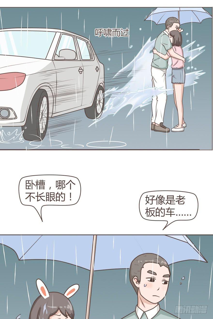 被看到了不可描述的一幕-第23话