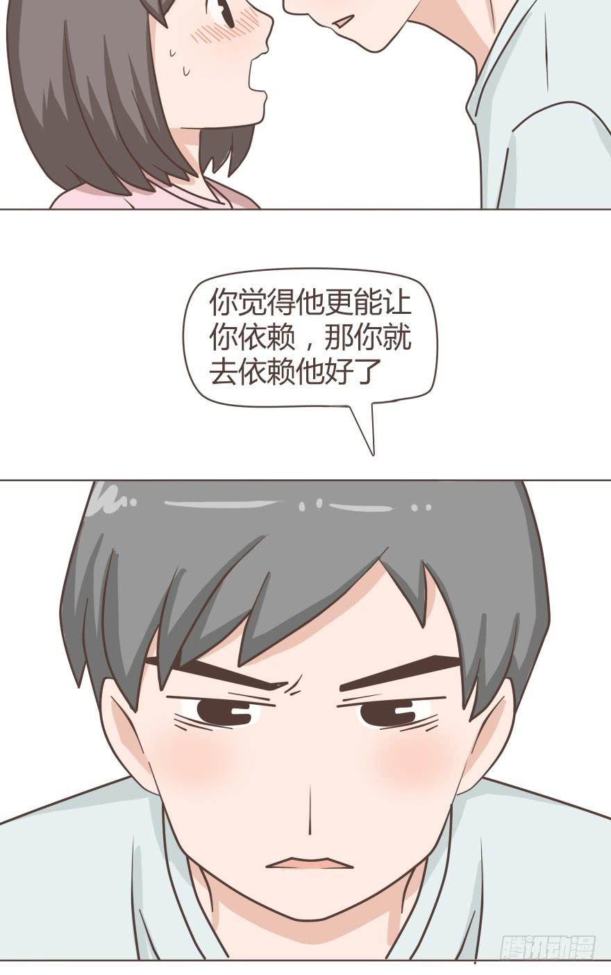 让你感到孤立无援，我很抱歉-第25话