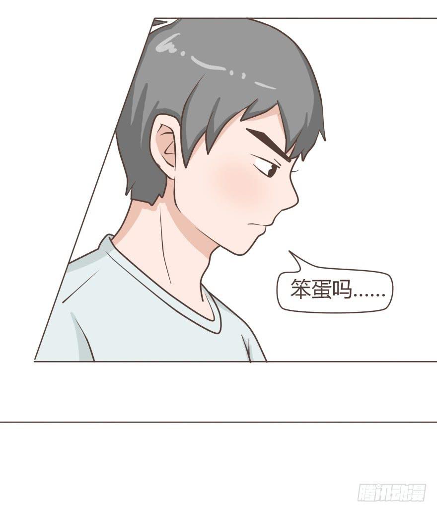 让你感到孤立无援，我很抱歉-第25话