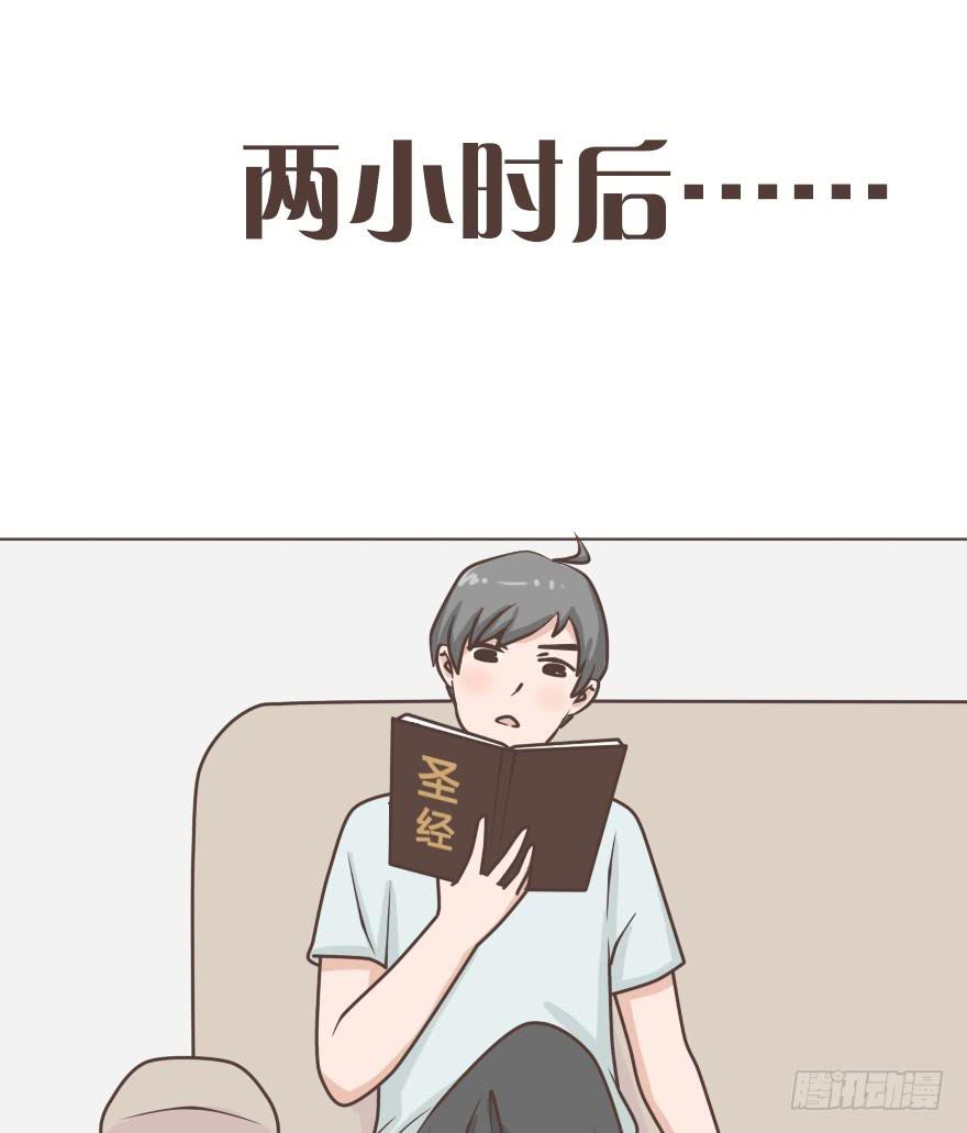 让你感到孤立无援，我很抱歉-第25话