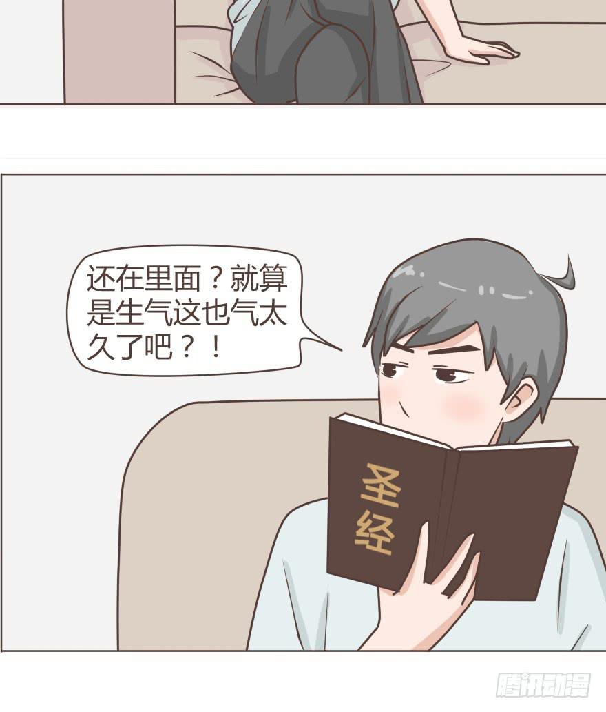 让你感到孤立无援，我很抱歉-第25话