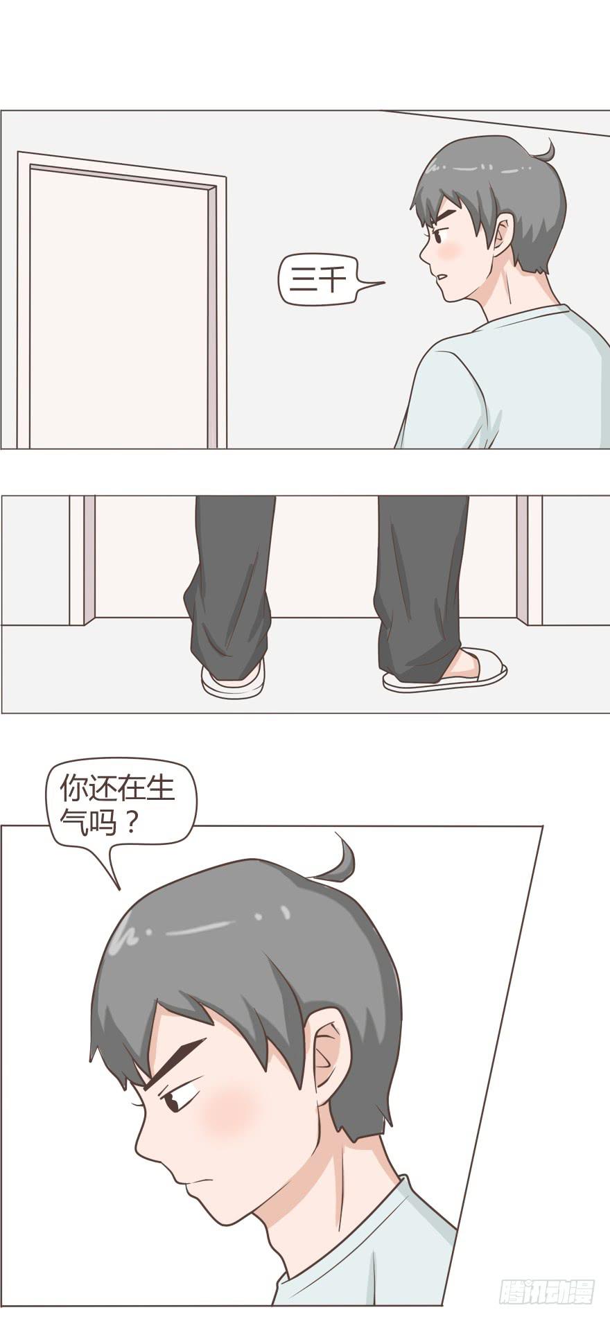 让你感到孤立无援，我很抱歉-第25话