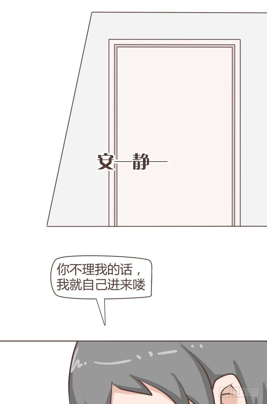 让你感到孤立无援，我很抱歉-第25话