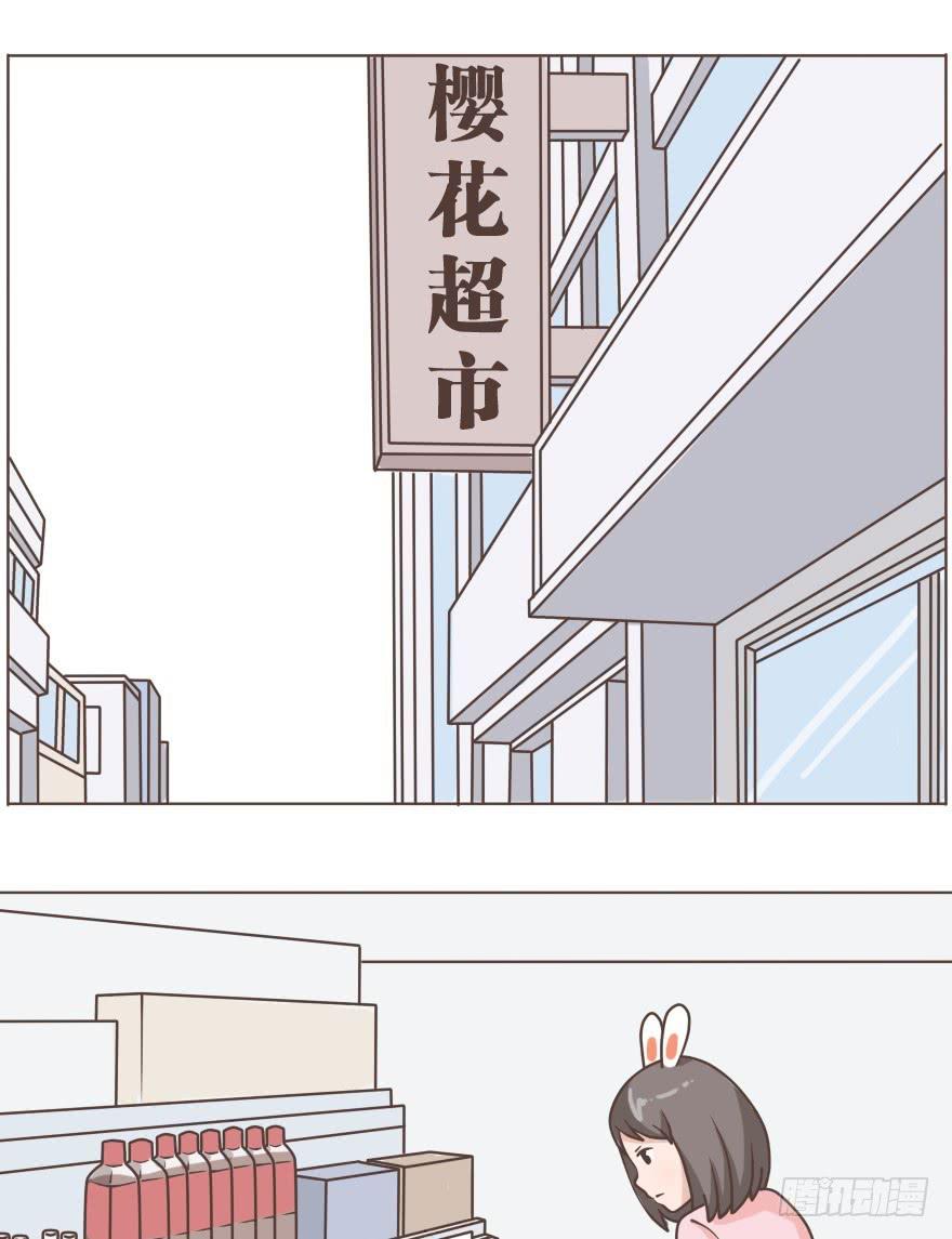 除了你，我谁都不想要-第27话