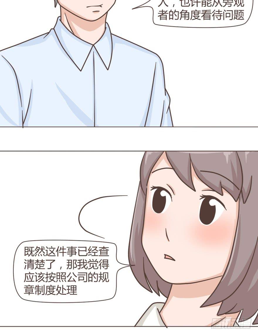 小丫头片子翻起的风浪-第31话