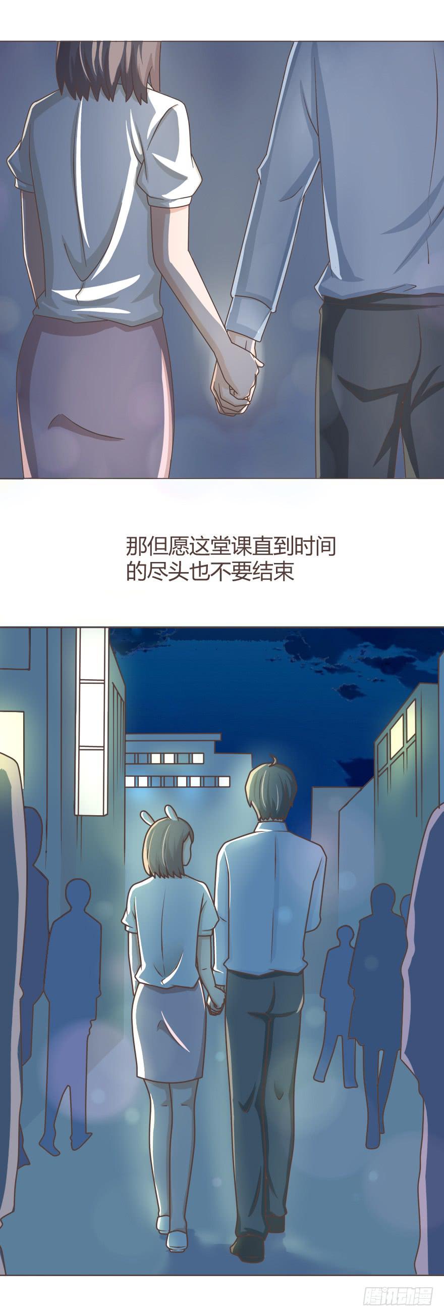 和你一起经历的，就是幸福-第33话