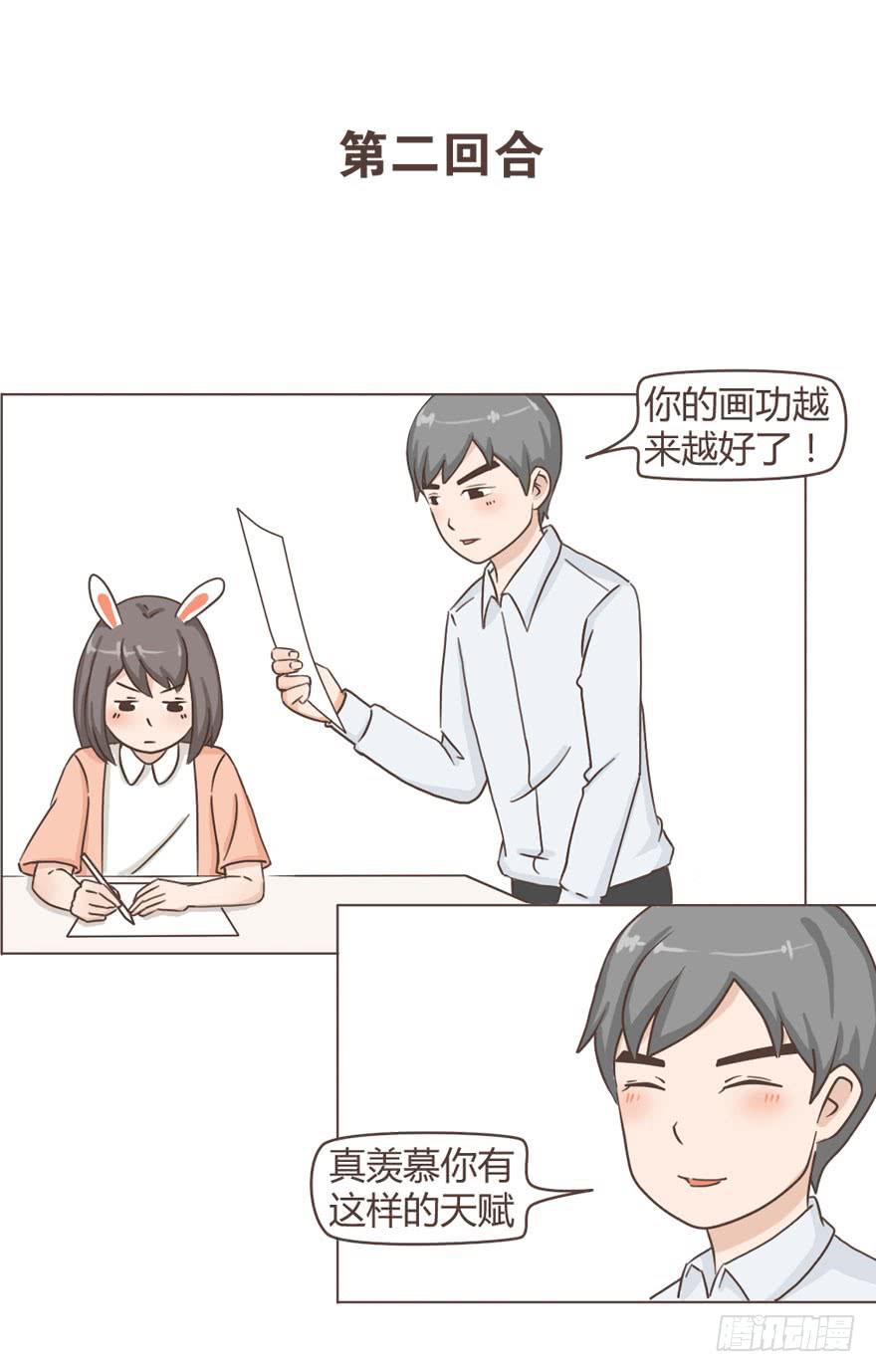 哪有恋人没有性生活的？！-第7话