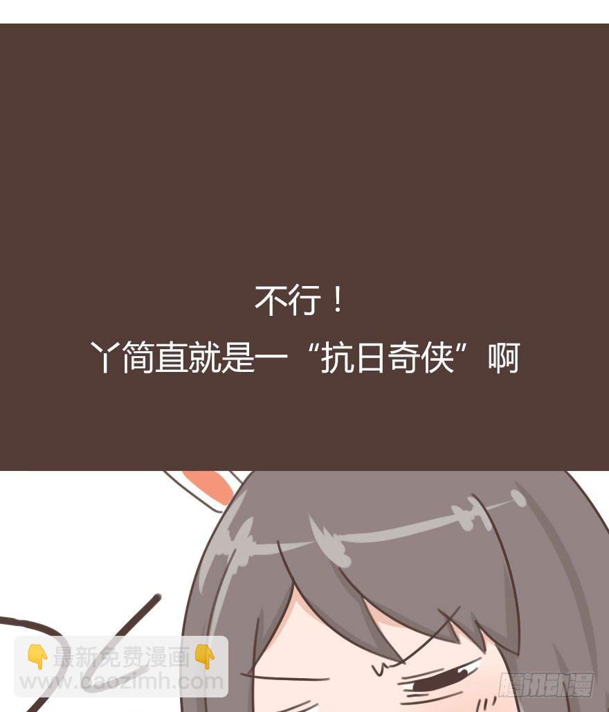 哪有恋人没有性生活的？！-第7话