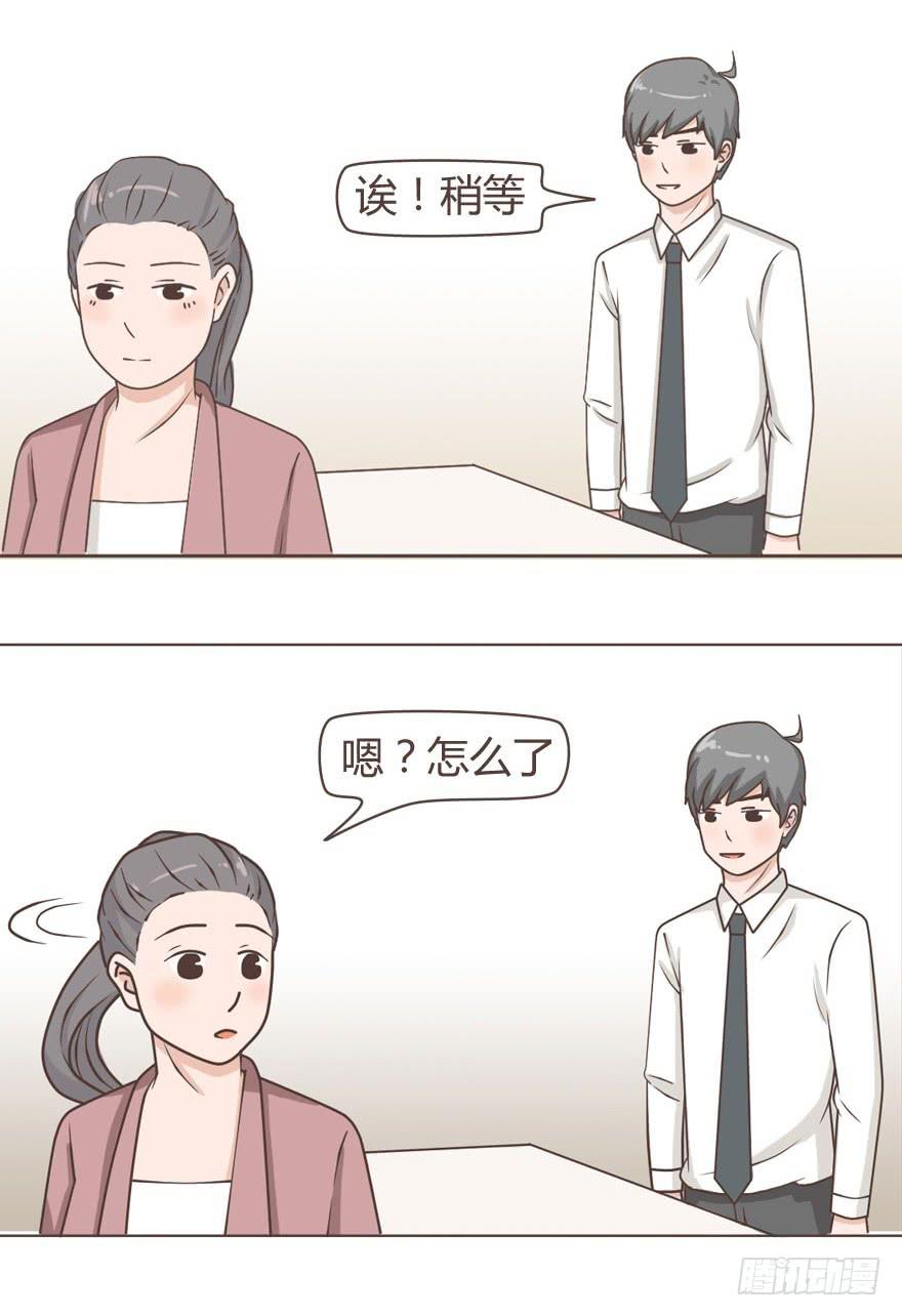 我们公司是卖成人用品的-第9话