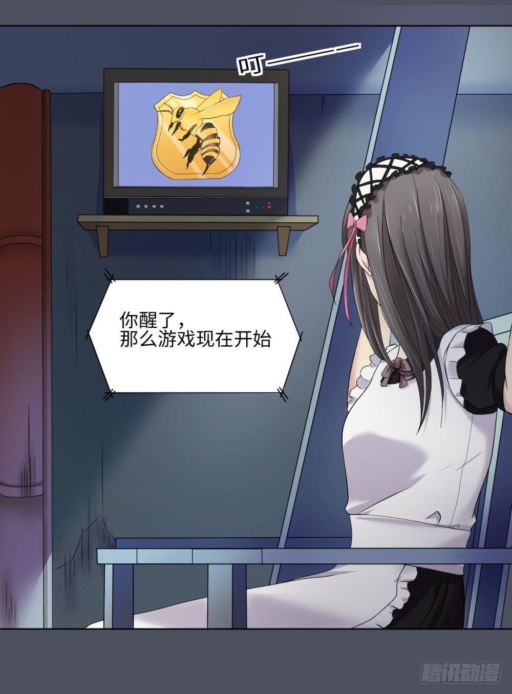 序章 死亡直播（1）-第1话