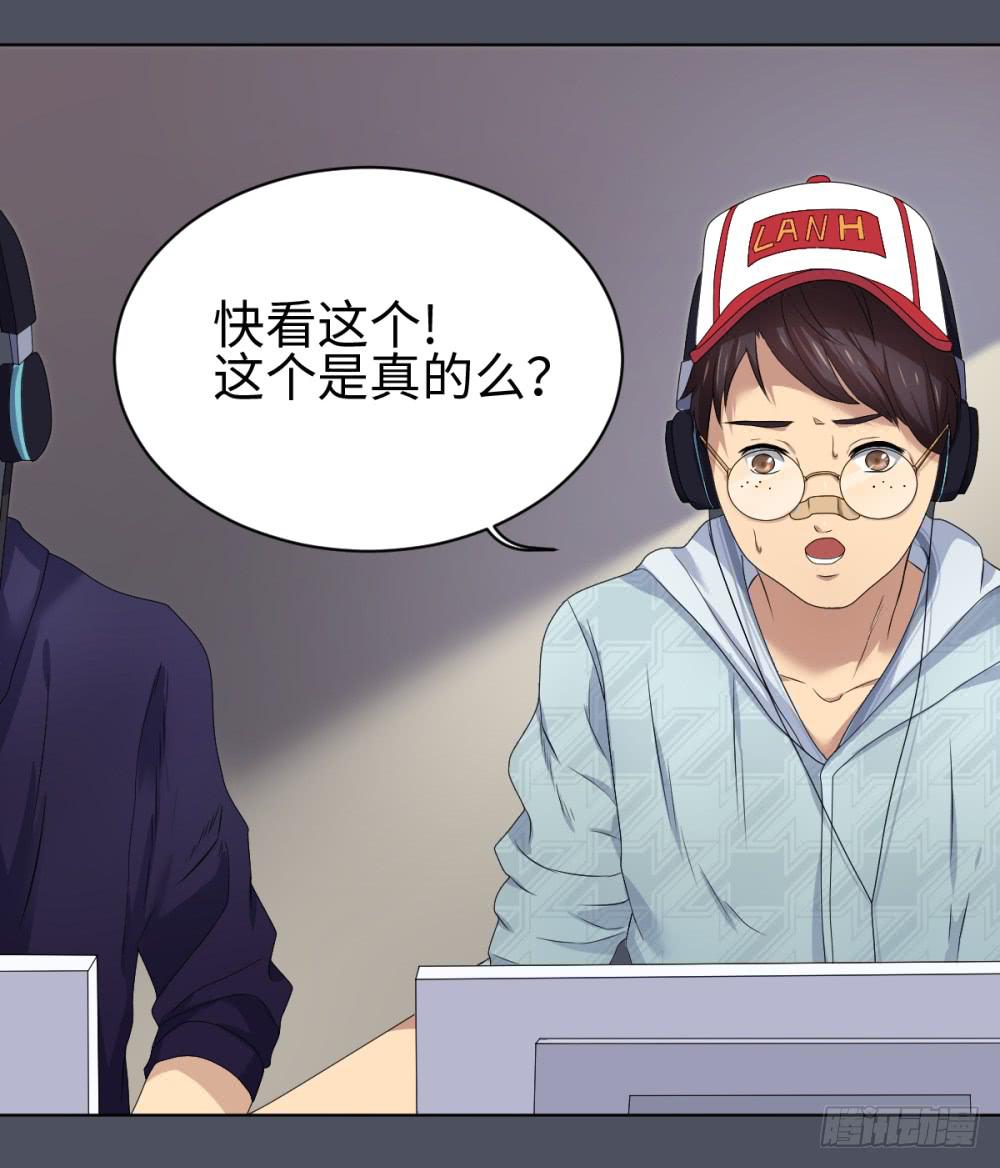 序章 死亡直播（1）-第1话