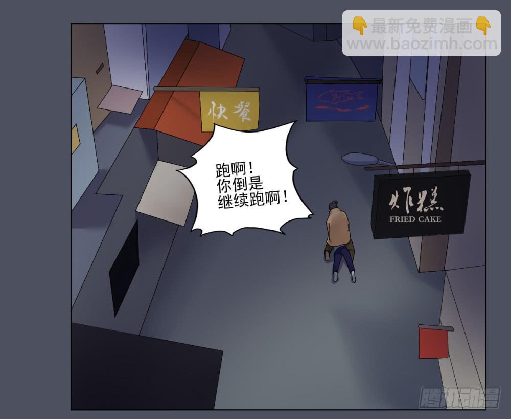 序章 死亡直播（1）-第1话