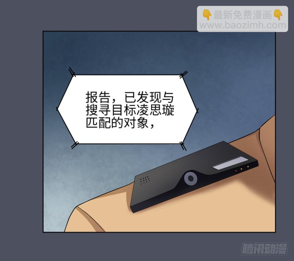 序章 死亡直播（1）-第1话