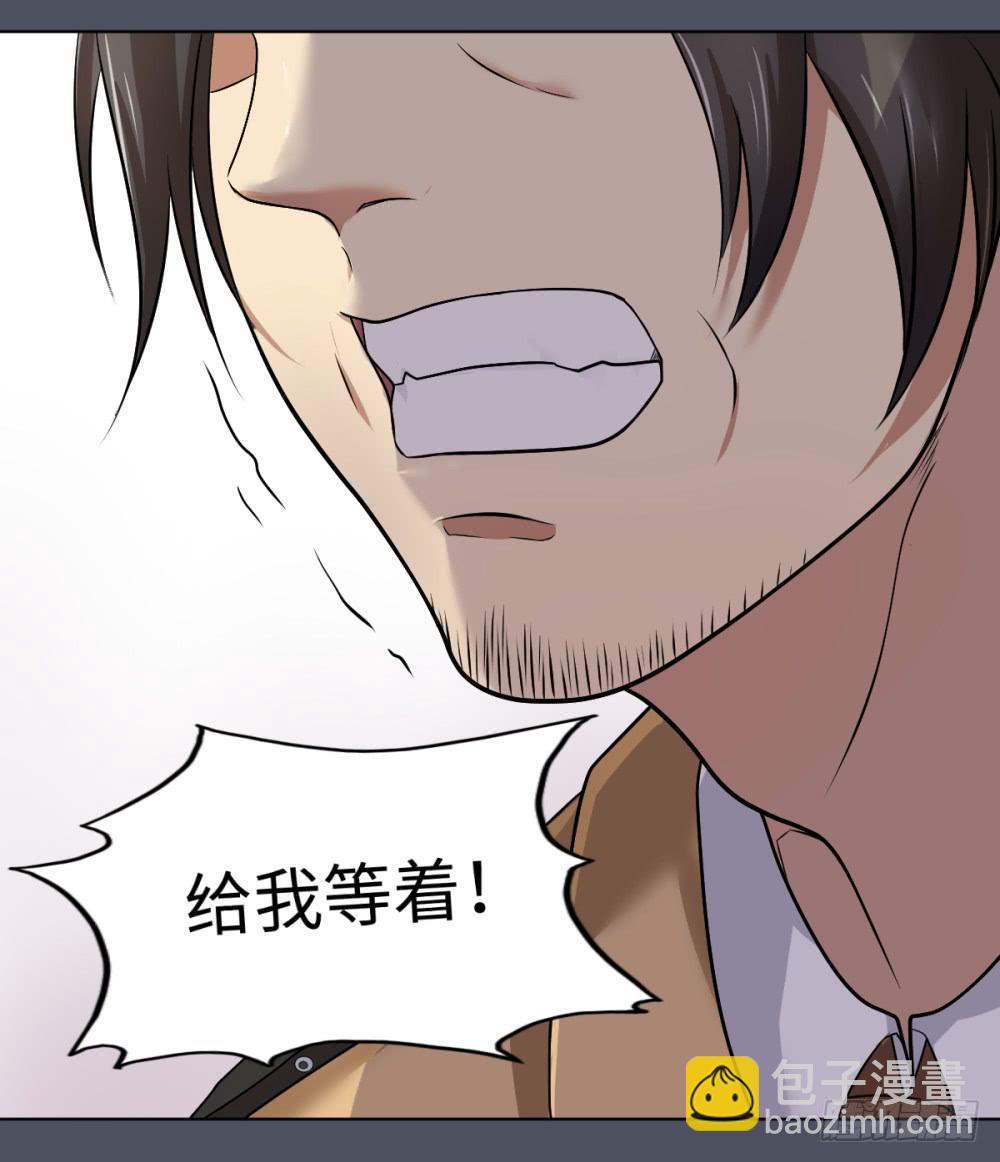序章 死亡直播（1）-第1话
