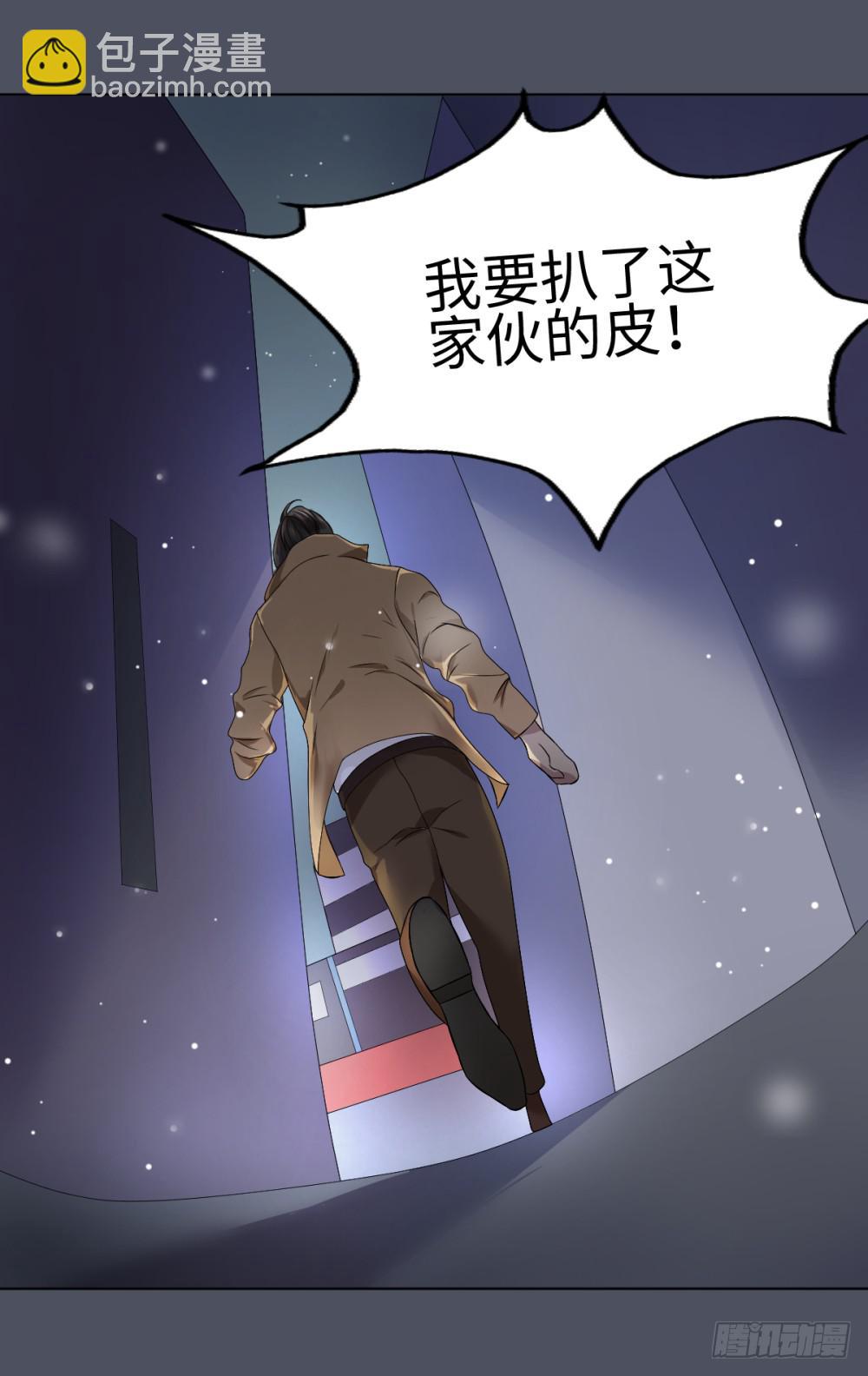序章 死亡直播（1）-第1话
