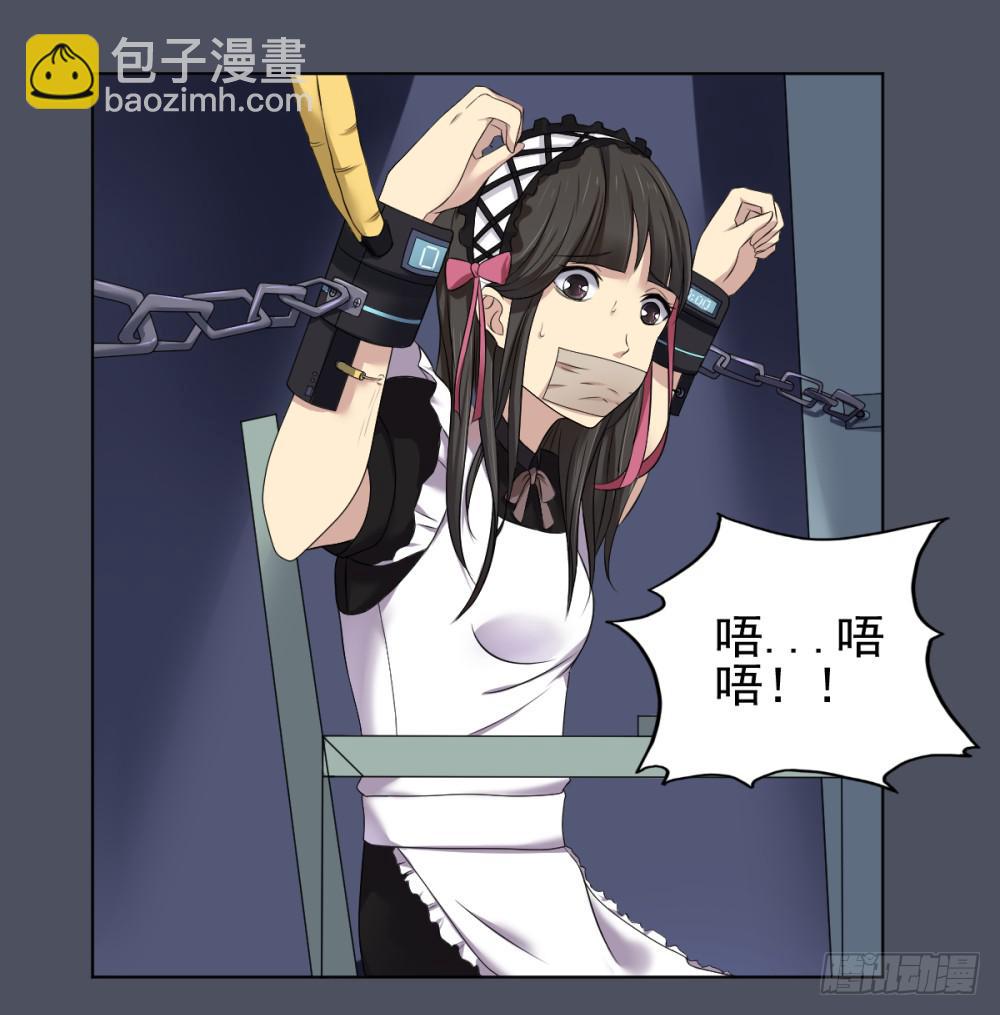 序章 死亡直播（1）-第1话