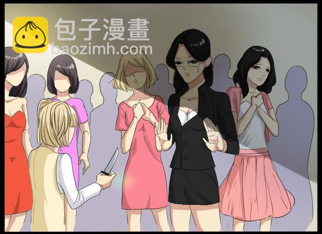 熟悉的陌生人（4）-第11话